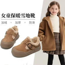 女童鞋子儿童二棉鞋雪地靴2025冬季新款加绒勃肯男童宝宝毛毛大童