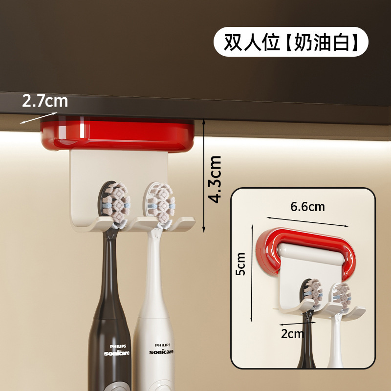 磁吸倒挂漱口杯牙刷置物架刷牙杯子中古卫生间吸盘免打孔洗漱套装|undefined