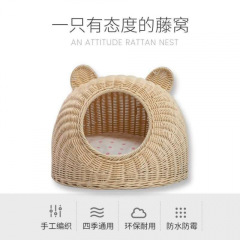 A藤编猫窝狗窝宠物窝纯手工编织可水洗别墅藤条猫窝四季通用厂家D