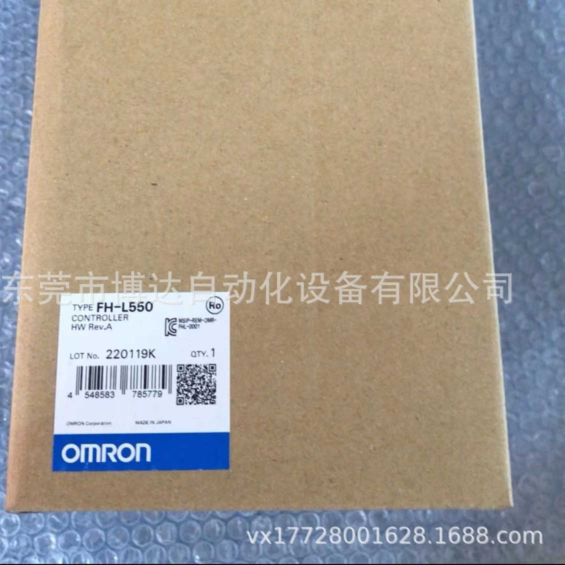 FH-5550-20欧姆龙FH系列相机控制器 现货质保一年顺丰包邮议价