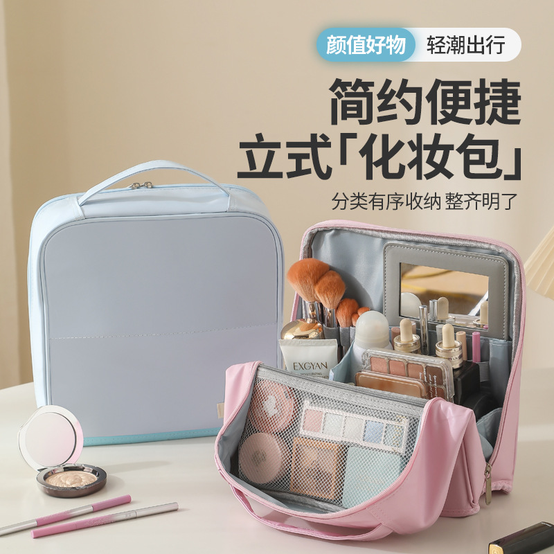 Capacious cosmetic bag