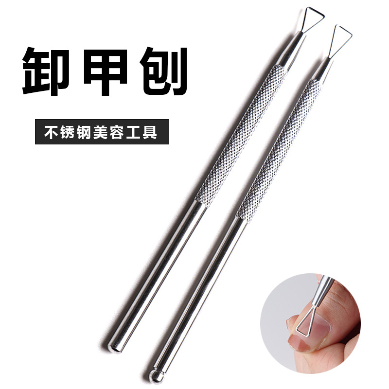 Nail Remover, Manicure Tool, Small Steel Pusher for Removing Dead Skin, Triangular Scraper, Oil Gel Pedicure Tool, Rose Gold Spherical Nail Tool