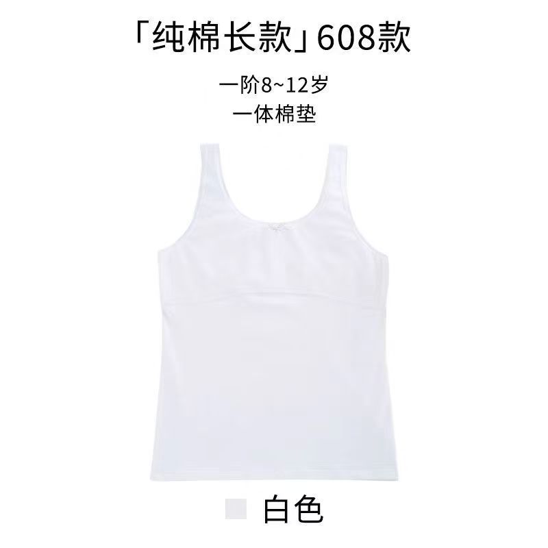 긴 흰색