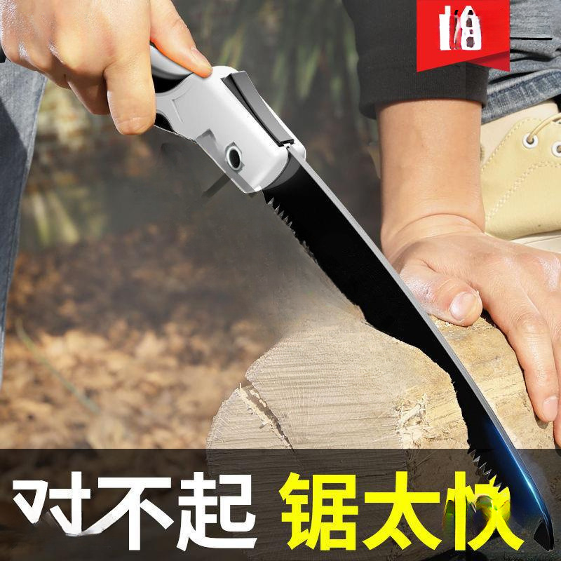 折叠锯子据木头手工锯树木工手动钜树刀德国锰钢剧子手苛帖