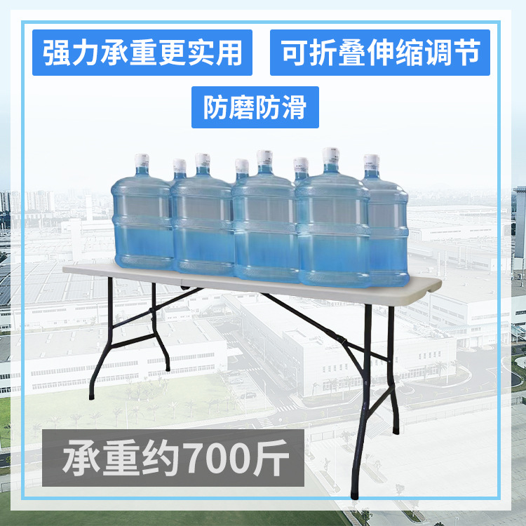 Mesa plegable al aire libre mesa de comedor simple mesa de reunión larga mesa portátil casera tabla de soplado tabla plegable