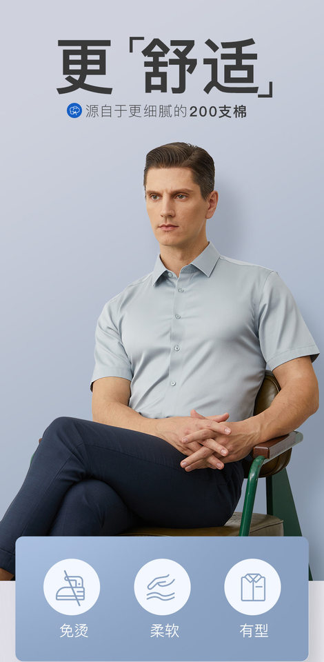 Áo sơ mi nam ngắn tay cổ bẻ 100% cotton không nhăn phong cách công sở — Lan Xiaoge - Áo ngắn tay - Nam - Cổ cài khuy, Màu champagne - Tay ngắn - Cổ vuông (vải satin dệt trơn), Màu hồng khói - Áo tay ngắn - Cổ vuông (vải satin dệt trơn), Màu xám - Tay ngắn - Cổ vuông (vải chéo) chi tiết 3