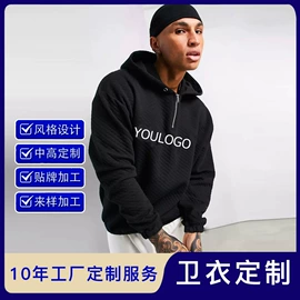 男式卫衣;男式T恤;男式休闲裤