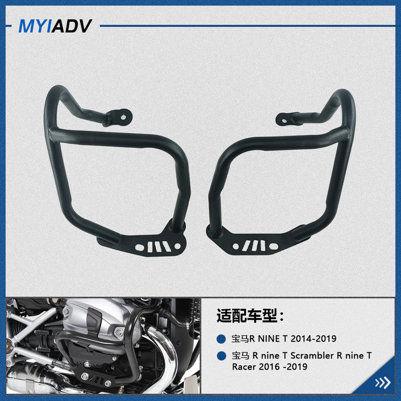 FoR Bmw R Nine T R9t MotoRcycle Modified Fuel Tank PRotection CoveR CRash BaR FRame BumpeR FoR Bmw R Nine T R9t MotoRcycle Modified Fuel Tank PRotection CoveR CRash BaR FRame BumpeR
