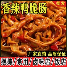 �����uζ�ӟἴʳ���l����������ʳ�خa������c������ɫ�W�tС��
