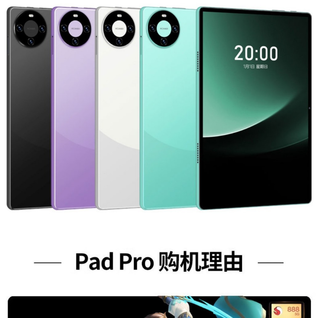 M 610.1inch Android Tablet Ten-Core Bluetooth Voice 5g Call Game Tablet 10.1 Inches 20+1t