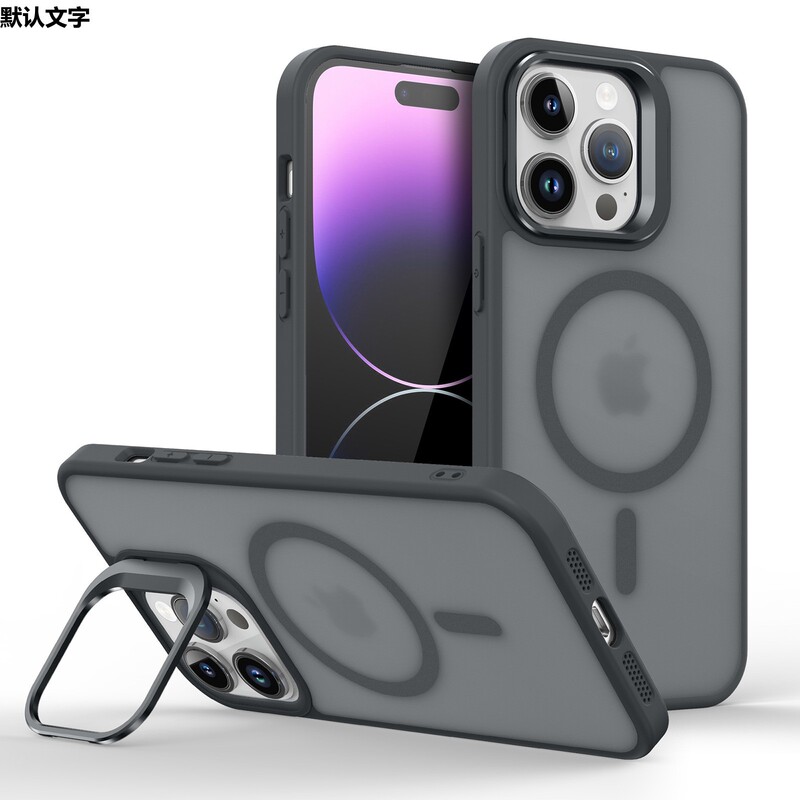 iPhone16携帯電話ケース、つや消し肌感触磁気吸引ケース、Apple 16proスタンドハードウェア強力な磁気の新しいホットモデルに適しています。|undefined