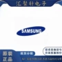 三星samsung终端正品电容