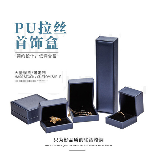 饰品包装手提袋 高档首饰礼品包装礼品袋印花纸袋珠宝首饰盒子