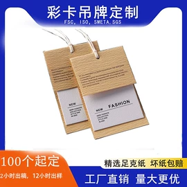 纸盒;纸类标签;包装产品定制