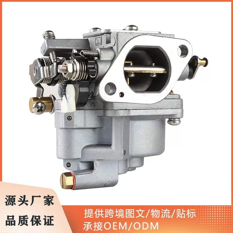 舷外机电启动P21X-2C适用雅马哈化油器四冲9.9HP 6AU-14301-41