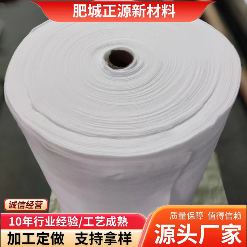 White Needle-Punched Cotton, Clothing Placket and Bag Filling Cotton, Polyester Needle-Punched Cotton, Customized Polyester Fiber Needle-Punched Cotton