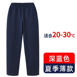 童裤;运动裤;儿童运动裤