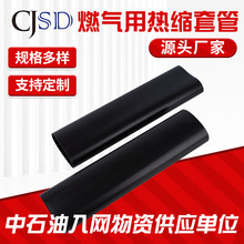 3PE���տs������D�Qȼ��ܵ�������s�܏S�Ҿ���ϩ�a�ڟ�s��