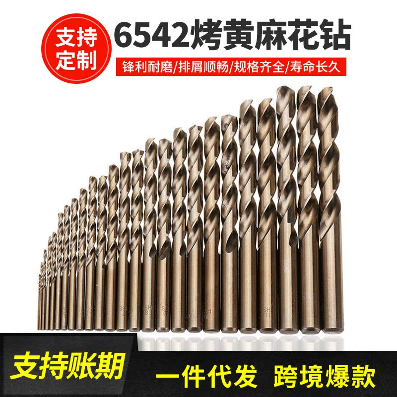 Различные спецификации нержавеющая сталь M35 с открытым отверстием 6542 быстрорежущая сталь полностью измельченная запеченная желтая прямая ручка спиральный сверлильный костюм