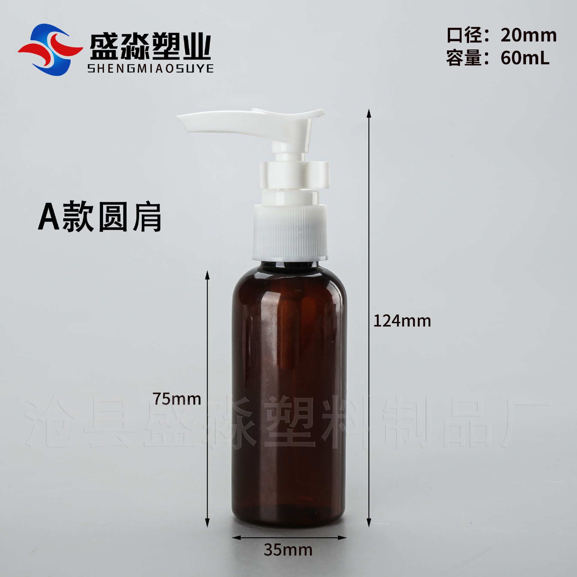 Botella dispensadora de PET de 3050 ml/100 ml con sistema de presión, botella de plástico sellada para loción líquida, portátil con boquilla de pico de pato, exportación transfronteriza.