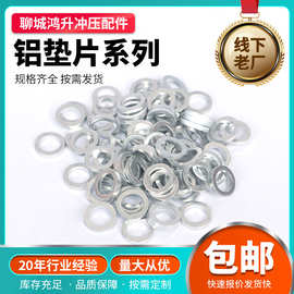 304不锈钢平垫片螺丝垫圈金属大厚薄介子1M3M4M5M6M8M10M12M16M20
