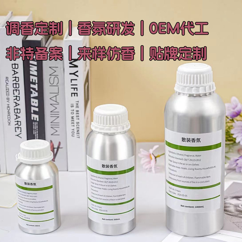 Bulk Perfume Green Light Early Morning Rain April Cotton 97 Mysterious Musk 98 Chenxiang Ebony Sands Mediterranean Fragrance