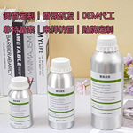 散装香水香氛批发原版1:1小样品试用装