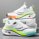 Red Rabbit 7pro New Style Running Shoes Men's Body Breeding Big Kids Racing sneaker Flying Electric 4c Carbon Plate Running Shoes Putian