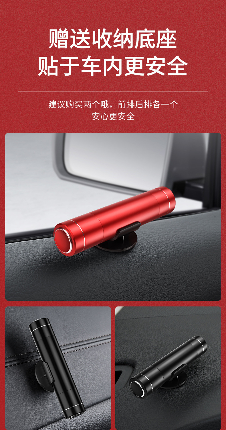 New Car Window Breaker Multifunctional Striker Emergency Escape Safety Hammer New Tungsten Steel Head Car Escape Device
