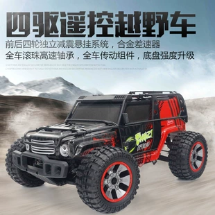 Крупный радиоуправляемый внедорожник 1:10 4WD для мальчиков