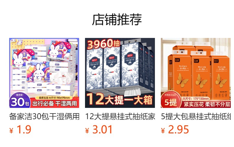 详情图