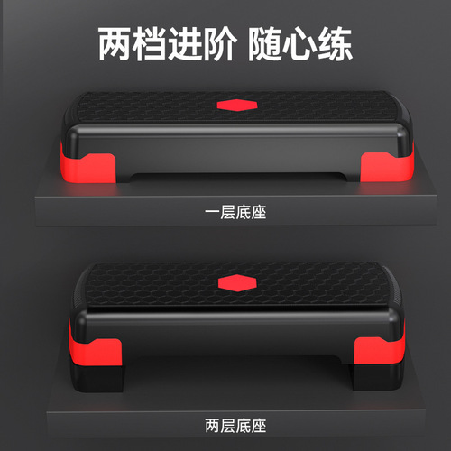 Fitness pedals, adjustable aerobics, home rhythm yoga personal training pedals, fitness equipment