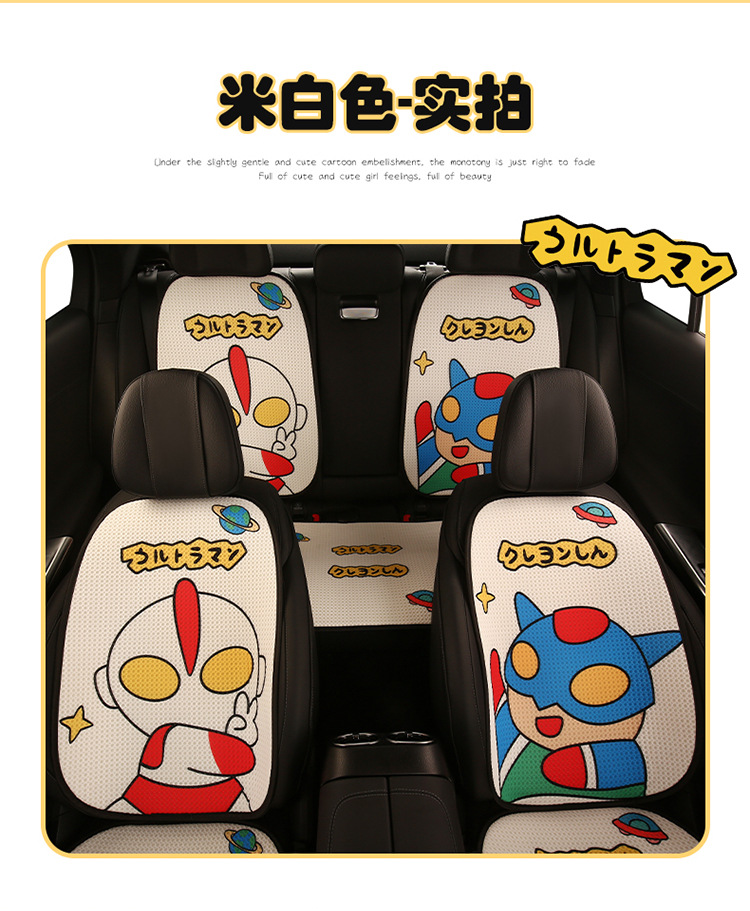 Cartoon car seat cushion four seasons universal half-pack seat cover cute ladies car three-piece rear single-piece seat cushion