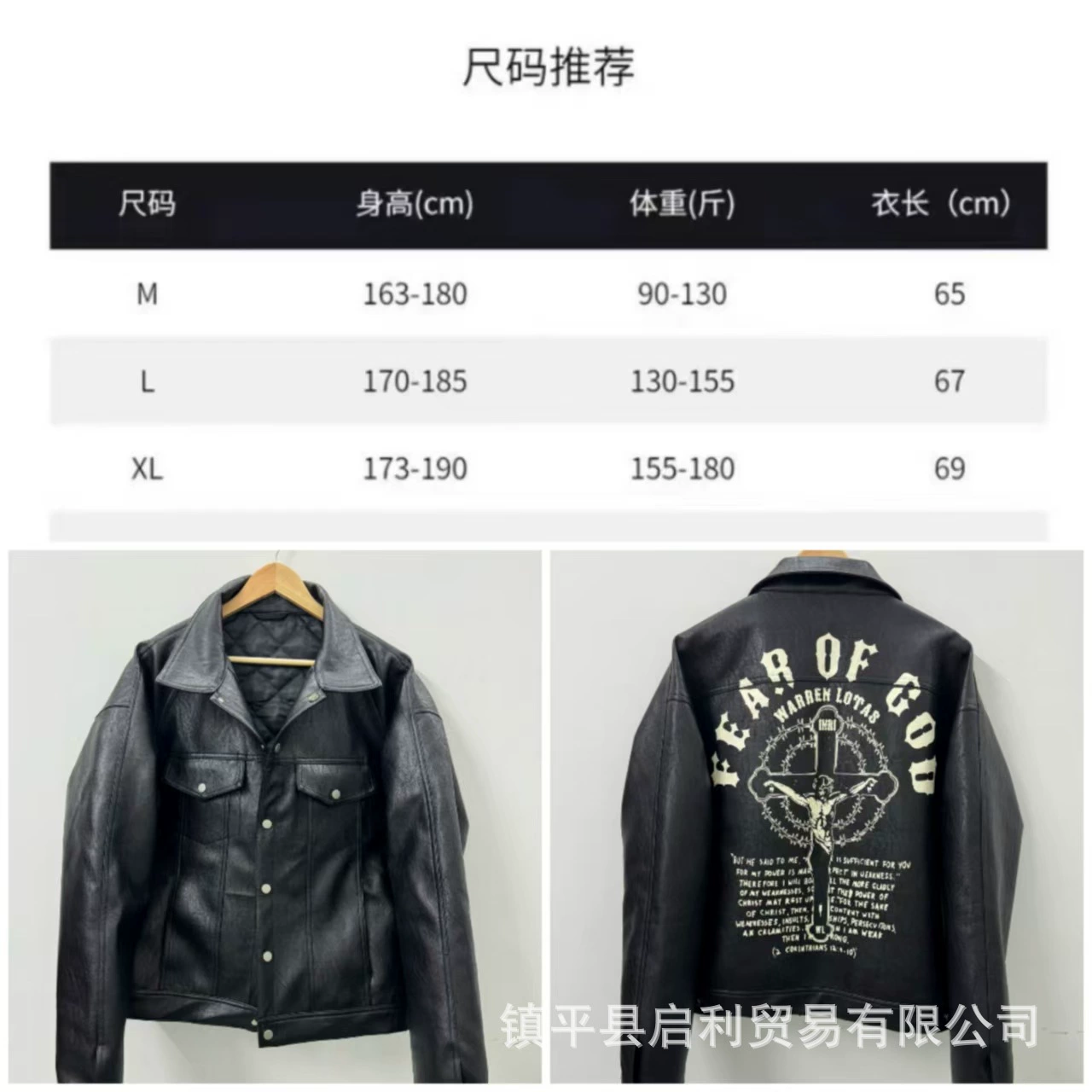 Новая куртка из кожи мотоциклетного стиля Harley для мужчин и женщин, одинаковый стиль с хлопком ретро мотоциклетная одежда тяжелой промышленности вышивка плюс кожаная куртка