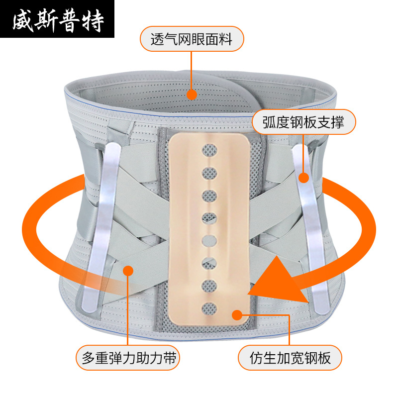 Nuevo cinturón cuatro estaciones desmontable acero placa soporte cinturón deportes fitness ampliado transpirable lumbar cintura soporte