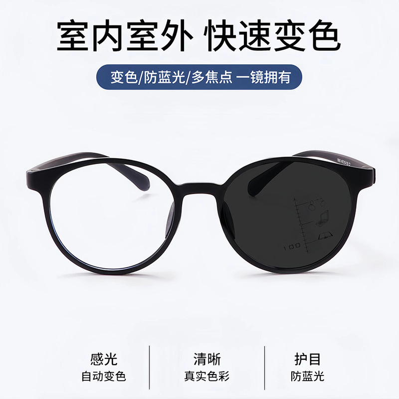 New advanced smart zoom progressive multi-focus dual-use presbyopic glasses anti-blue light color changing presbyopic glasses for men