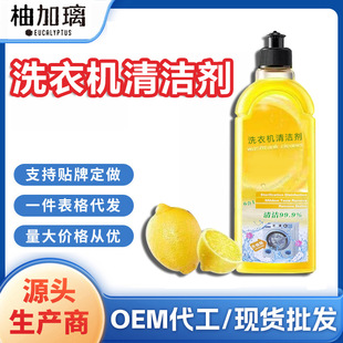 ϴ�C�坍���坍�۹�������ʽͨ�ÿ�ʽ�����坍����Һ������ȥ��