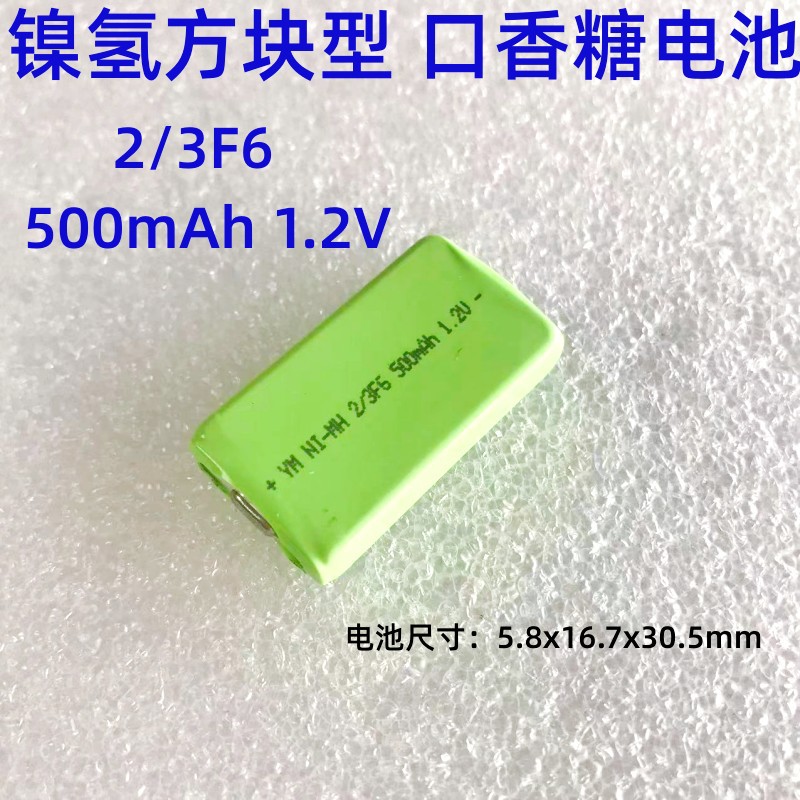 30.5长2-3F6