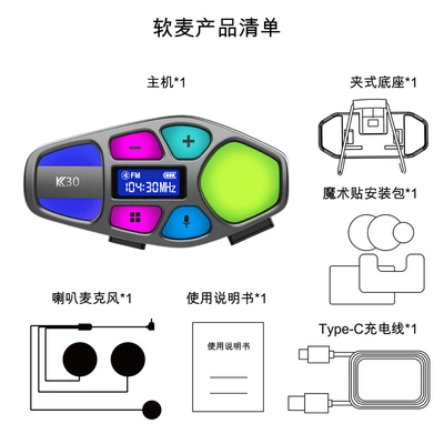 K30 Colorful Light Motorcycle Helmet Bluetooth Headset Private Model Long Battery Life Cycling Takeaway Half Helmet Listening to Music Waterproof (Motorcycle Helmet Headset) - soft-mark