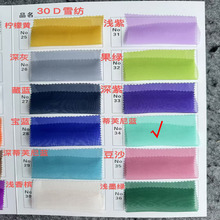 1.5�׌�30D��ܽ���{ѩ�����������ѩ���� ѩ����cotton clot