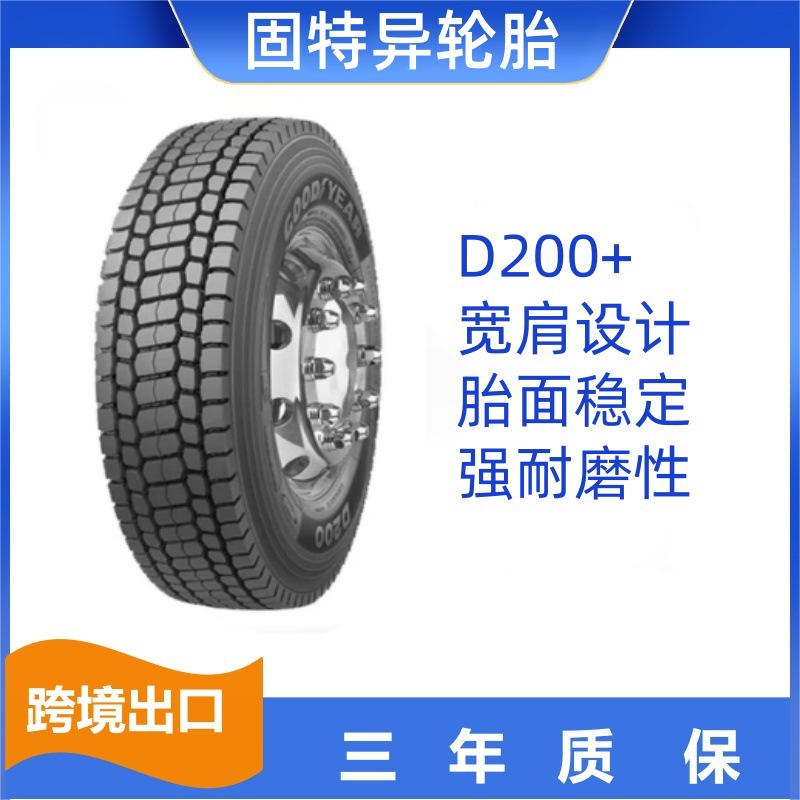 固特异Goodyear 12R22.5-18PR麻将块花纹D200+轮胎