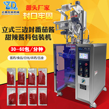 ȫ�Ԅӷ����u��偵���Һ�w���b�C �๦����߅����b�O�䶨�ƏS��