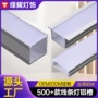 线形定制灯带led铝槽