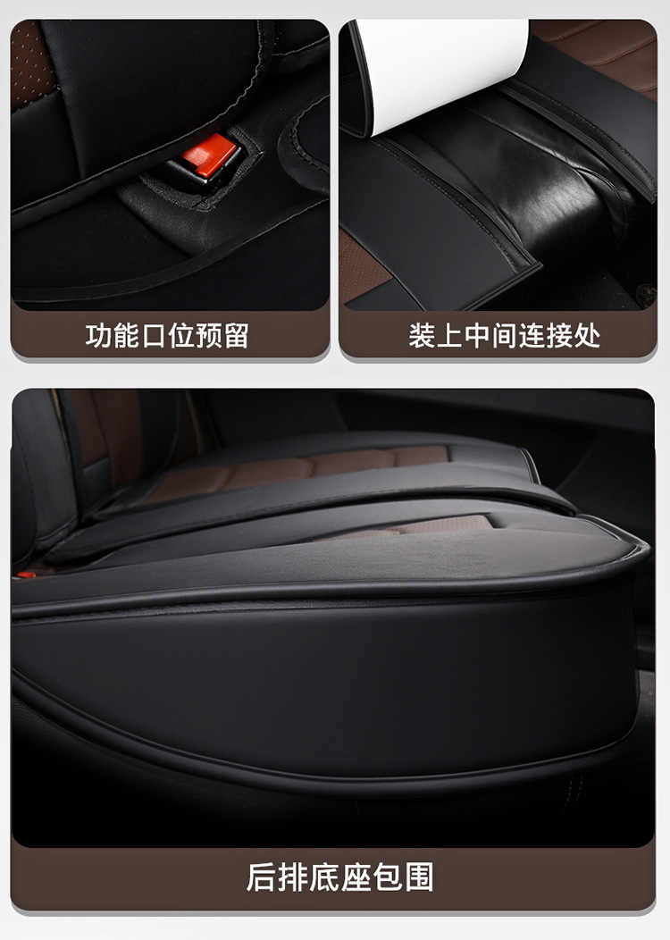 Napa Leather All-Season Car Seat Cushion Fully Surrounded Leather Car Seat Cover Cross-Border Foreign Trade Breathable and Wear-Resistant Seat Cover