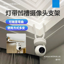 适用于TP-LINK普联摄像头免打孔天花板吊顶凹槽水星监控固定支架
