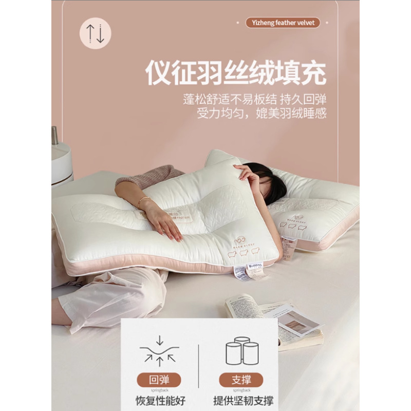 Almohada de gama alta súper suave, almohada, protección de la columna cervical, ayuda a dormir, mujeres adultas, un par de anti-ronquidos en casa, sueño profundo