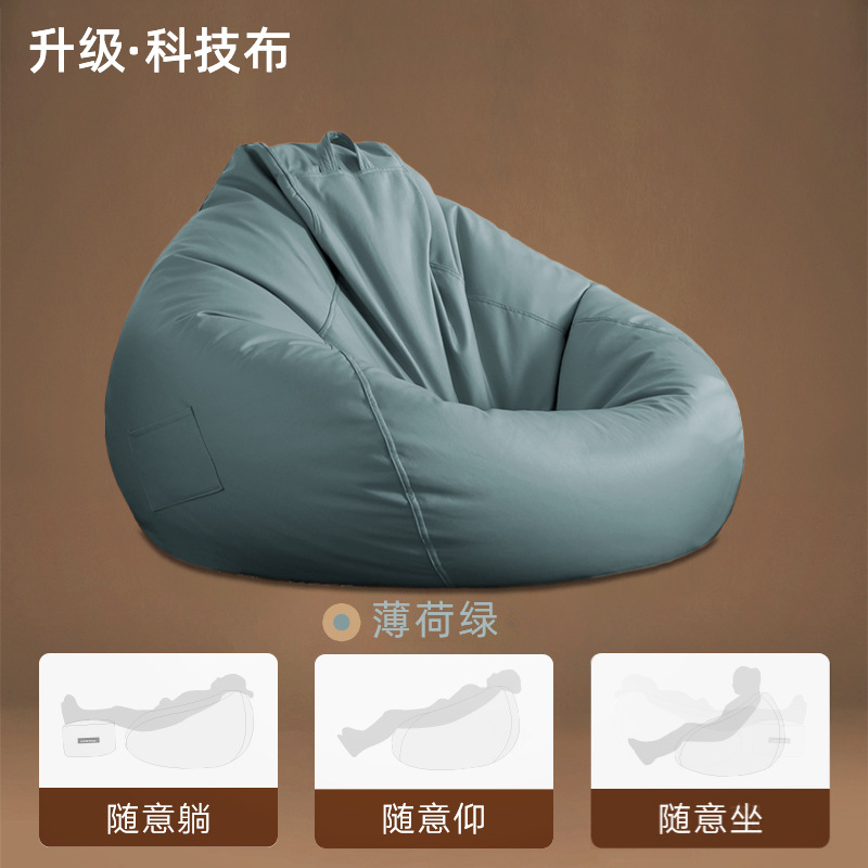 Sofá perezoso epp bolsa de frijol desmontable balcón único dormitorio grande para acostarse y dormir sillón perezoso tatami