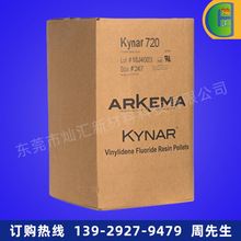 PVDF/Ƭ/Kynar Superflex 2500-20 |o Ϲw