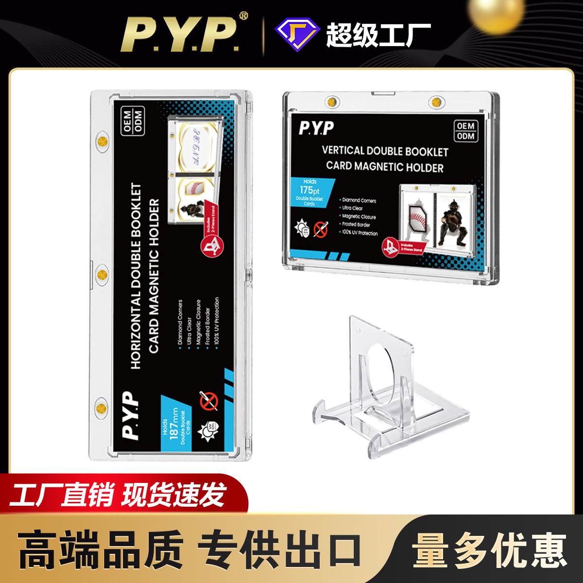 175PT Tarjeta de marcador vertical ladrillo Tarjeta estrella Bao Ke Meng Game King 187MM marcador horizontal Tarjeta de libro pequeño ladrillo al por mayor