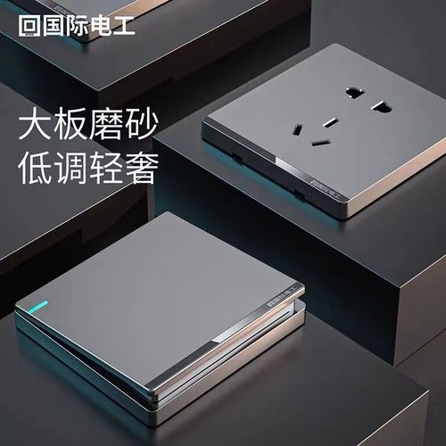 Household one-button power-off switch socket once opened with five-hole socket decoration package switch socket wholesale price